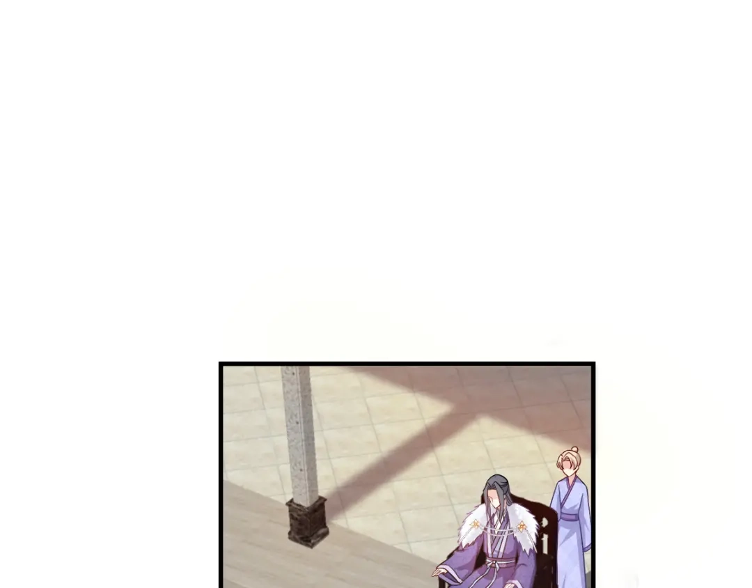 《读心狂妃倾天下》第119话：休想 第47页