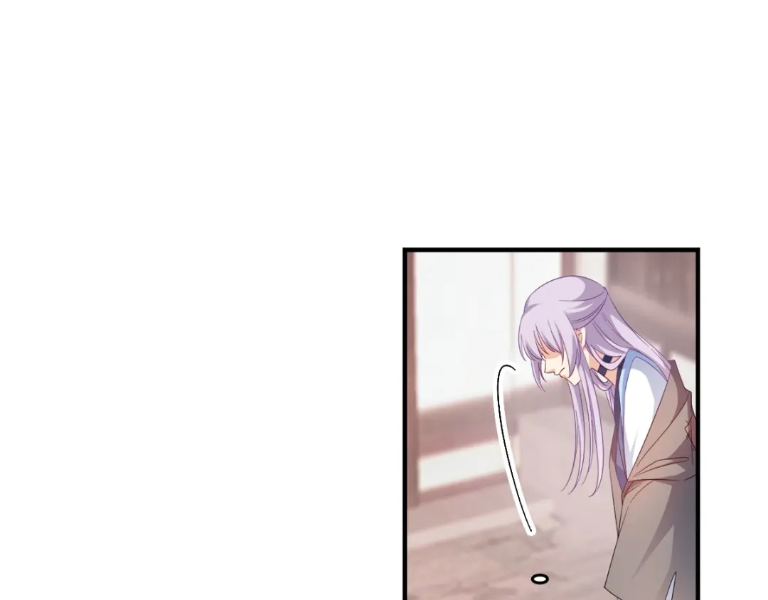 《读心狂妃倾天下》第119话：休想 第13页