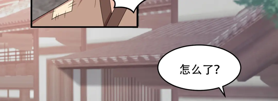 《读心狂妃倾天下》第119话：休想 第9页