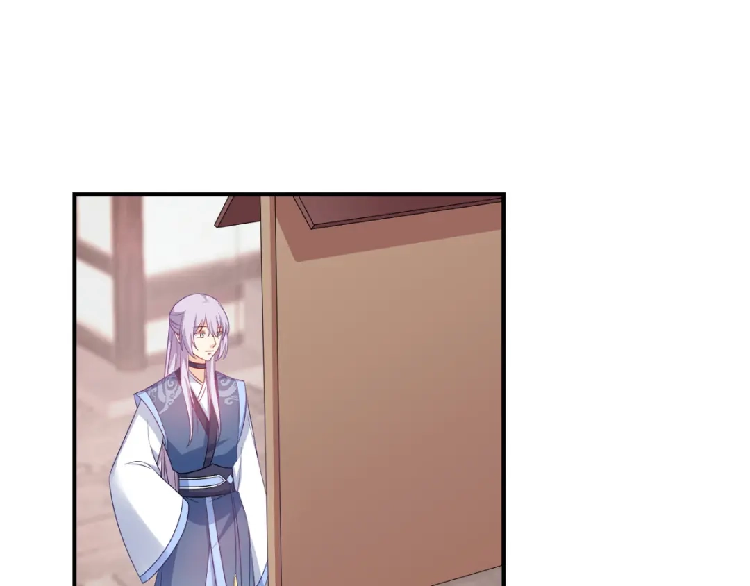 《读心狂妃倾天下》第119话：休想 第15页