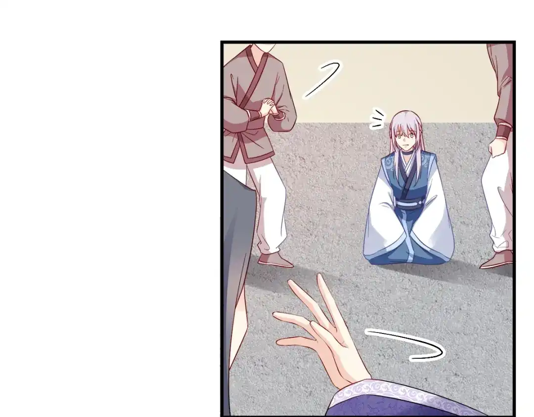 《读心狂妃倾天下》第119话：休想 第60页