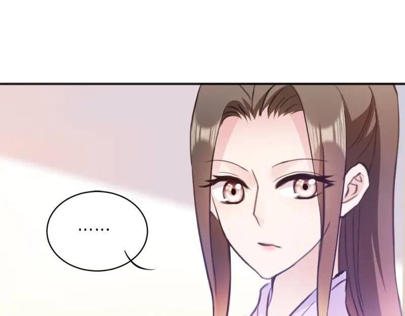 《读心狂妃倾天下》第12话：被曲解的善意 第10页