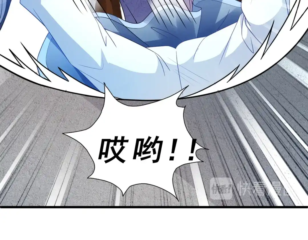 《读心狂妃倾天下》第120话：正常的模样 第43页