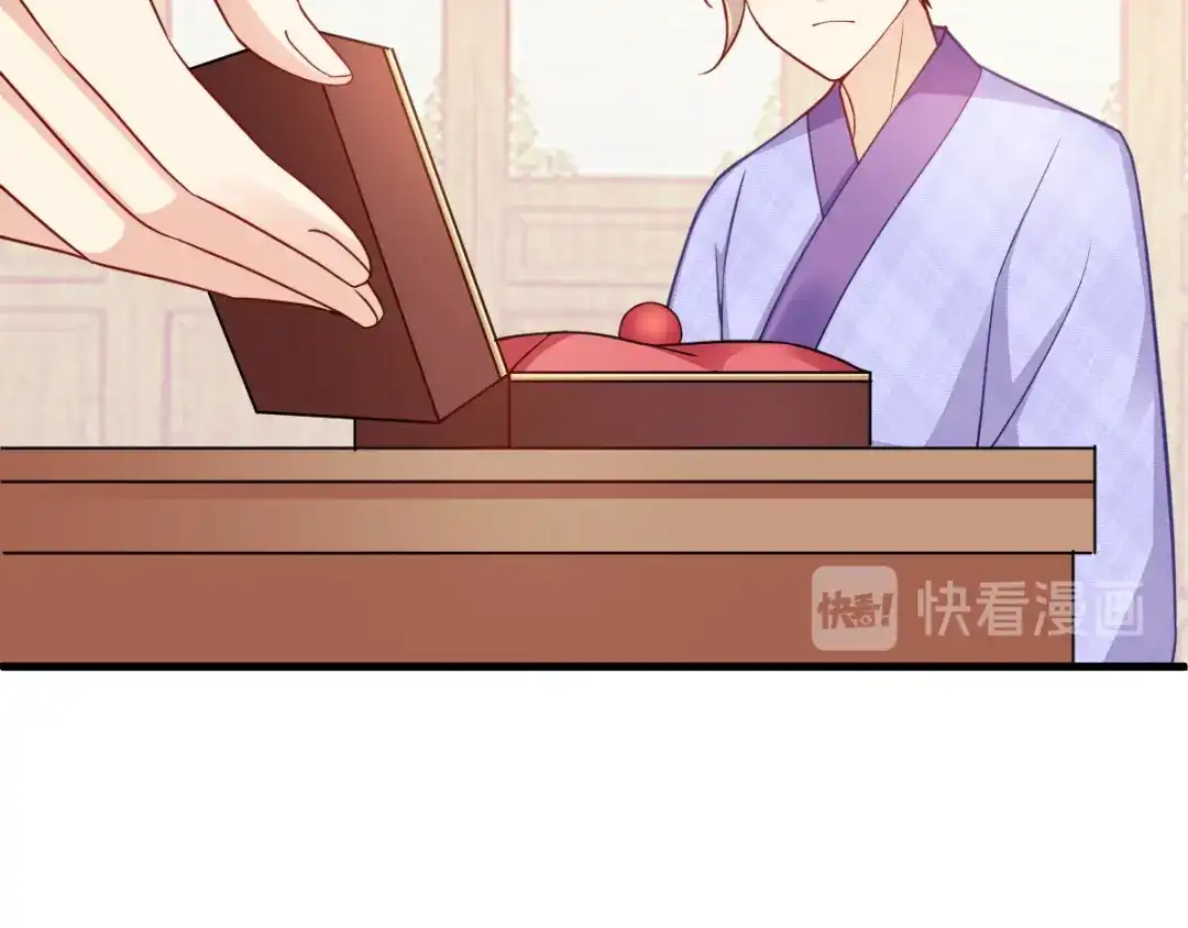《读心狂妃倾天下》第120话：正常的模样 第10页