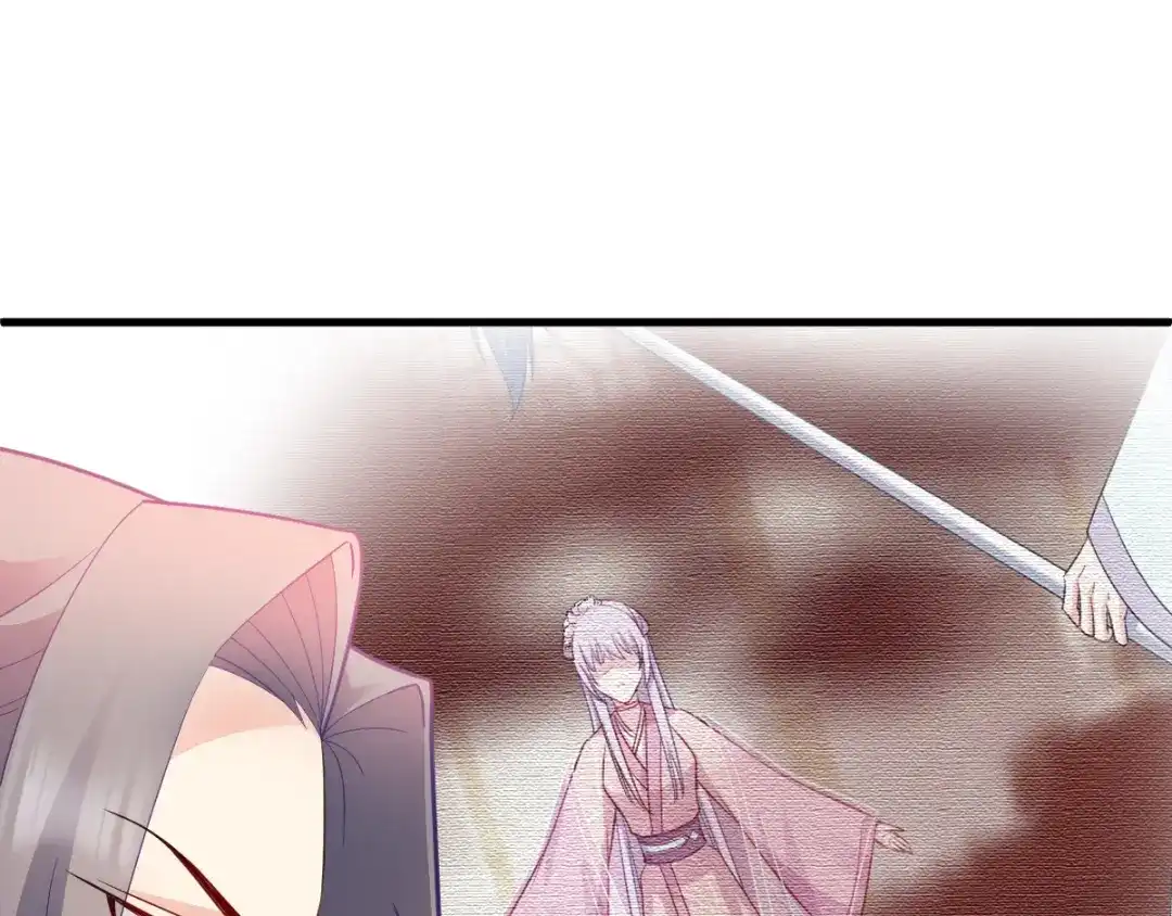 《读心狂妃倾天下》第120话：正常的模样 第21页