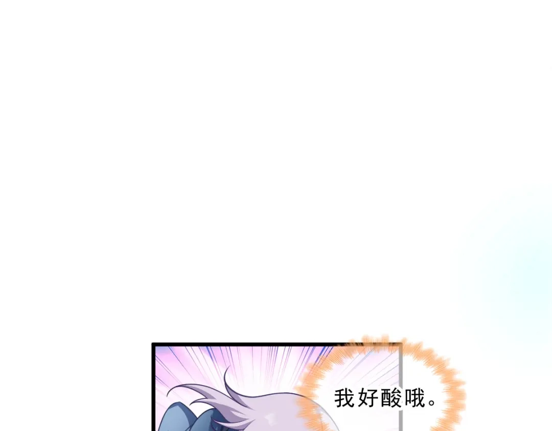 《读心狂妃倾天下》第120话：正常的模样 第86页