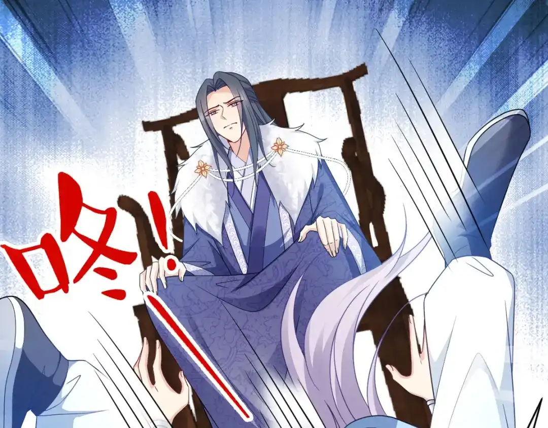 《读心狂妃倾天下》第120话：正常的模样 第42页