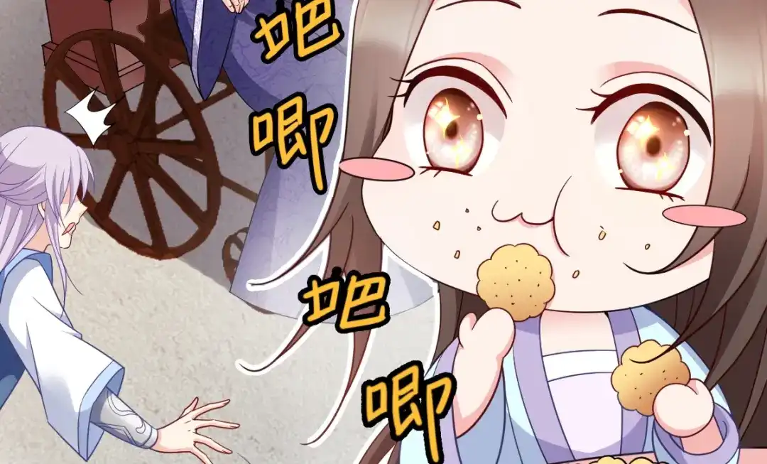 《读心狂妃倾天下》第120话：正常的模样 第48页