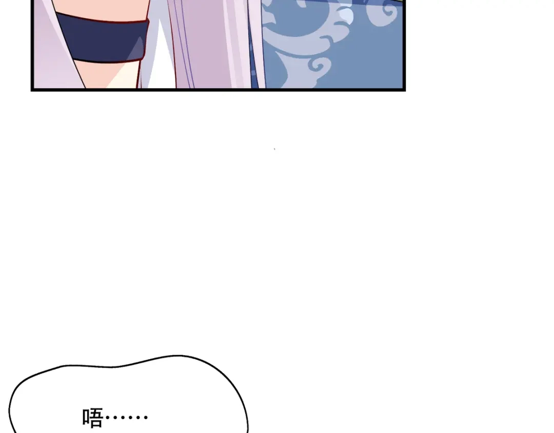《读心狂妃倾天下》第121话：没有恶意 第18页