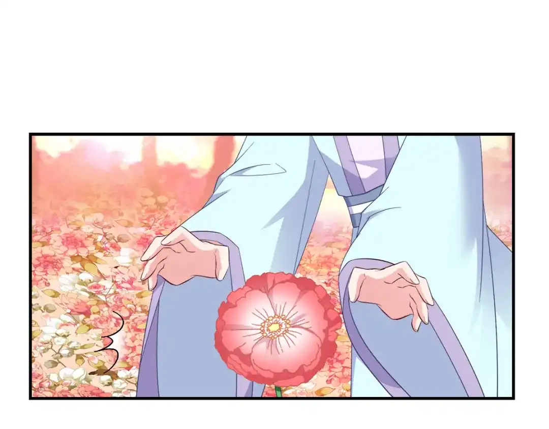 《读心狂妃倾天下》第121话：没有恶意 第80页