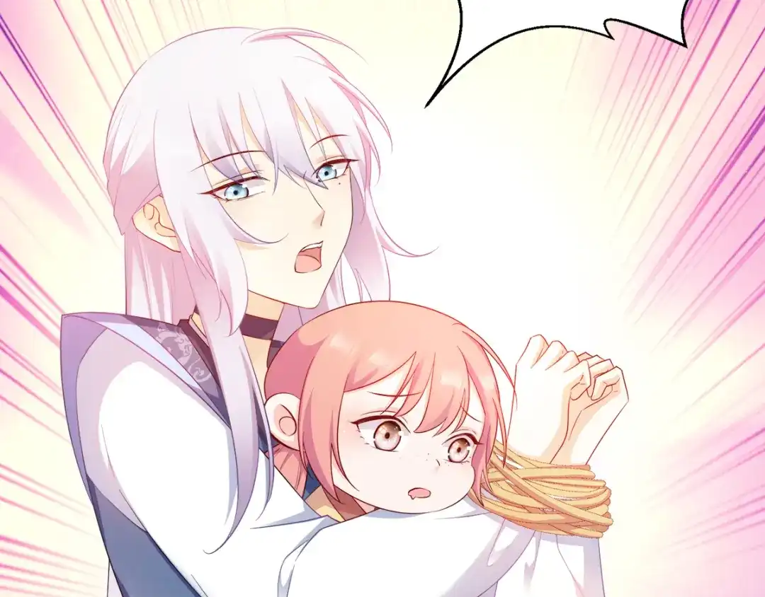 《读心狂妃倾天下》第121话：没有恶意 第44页