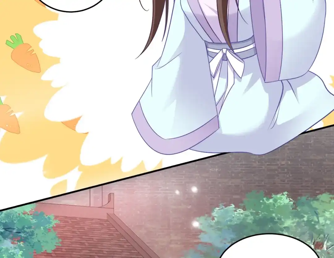 《读心狂妃倾天下》第121话：没有恶意 第21页