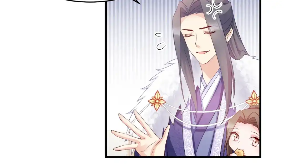 《读心狂妃倾天下》第121话：没有恶意 第40页