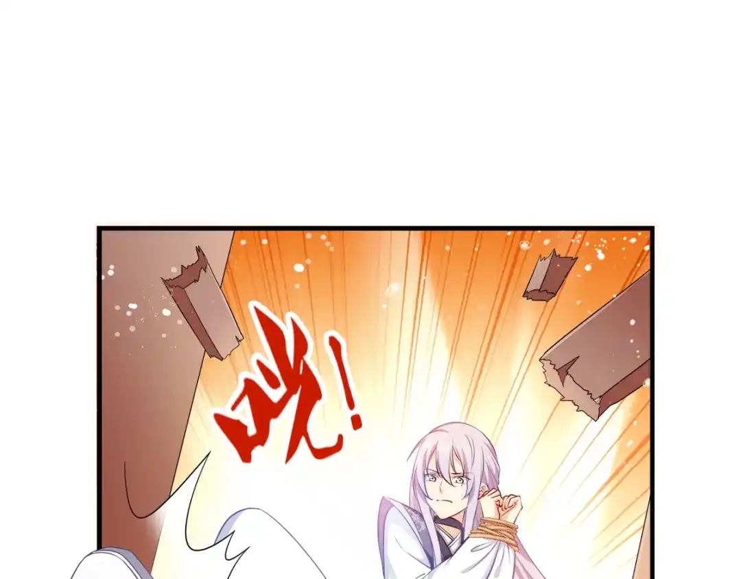 《读心狂妃倾天下》第121话：没有恶意 第35页