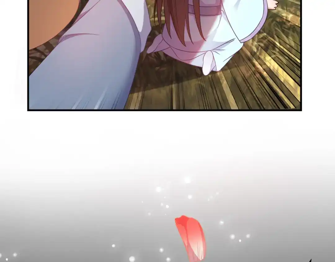 《读心狂妃倾天下》第121话：没有恶意 第87页