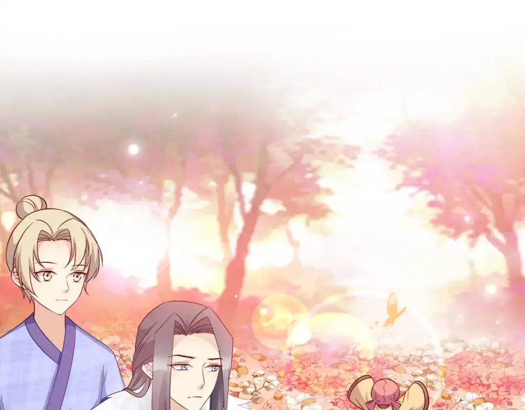 《读心狂妃倾天下》第121话：没有恶意 第71页