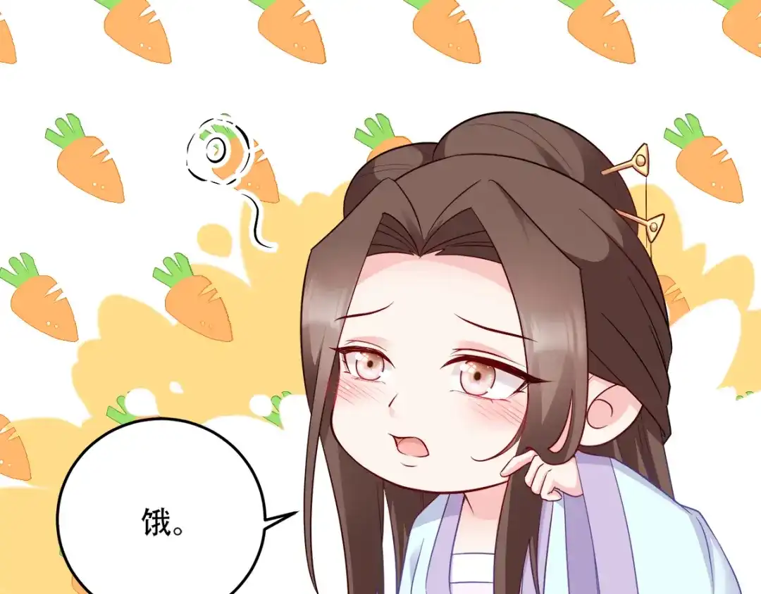 《读心狂妃倾天下》第121话：没有恶意 第20页