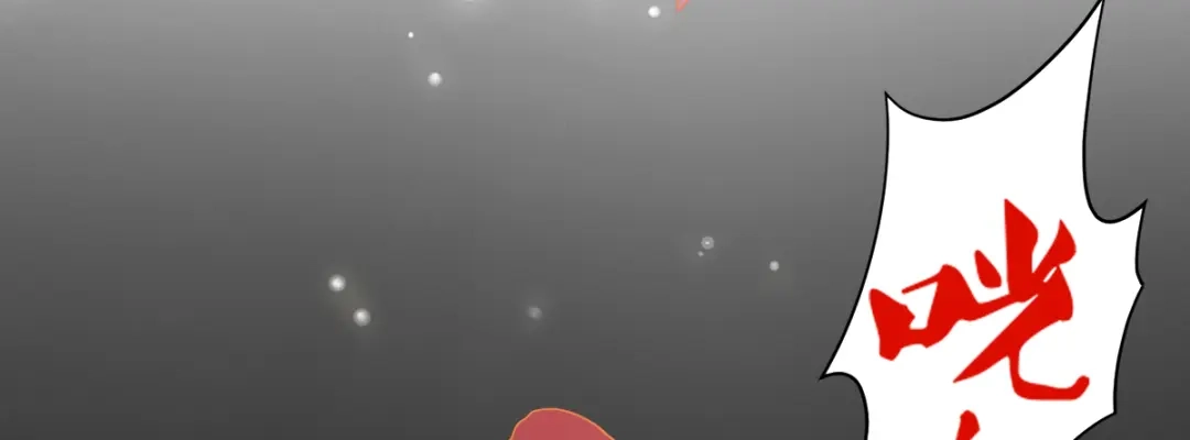 《读心狂妃倾天下》第121话：没有恶意 第88页