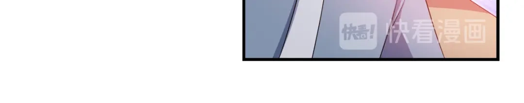 《读心狂妃倾天下》第122话：无法接受的威胁 第83页