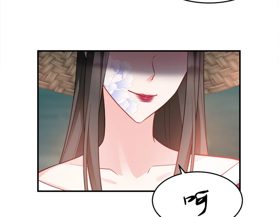 《读心狂妃倾天下》第123话：主公令 第55页