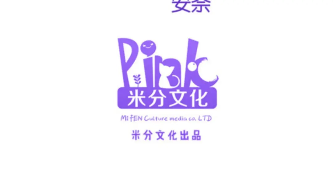 《读心狂妃倾天下》第124话：王爷，我们发财啦！ 第4页