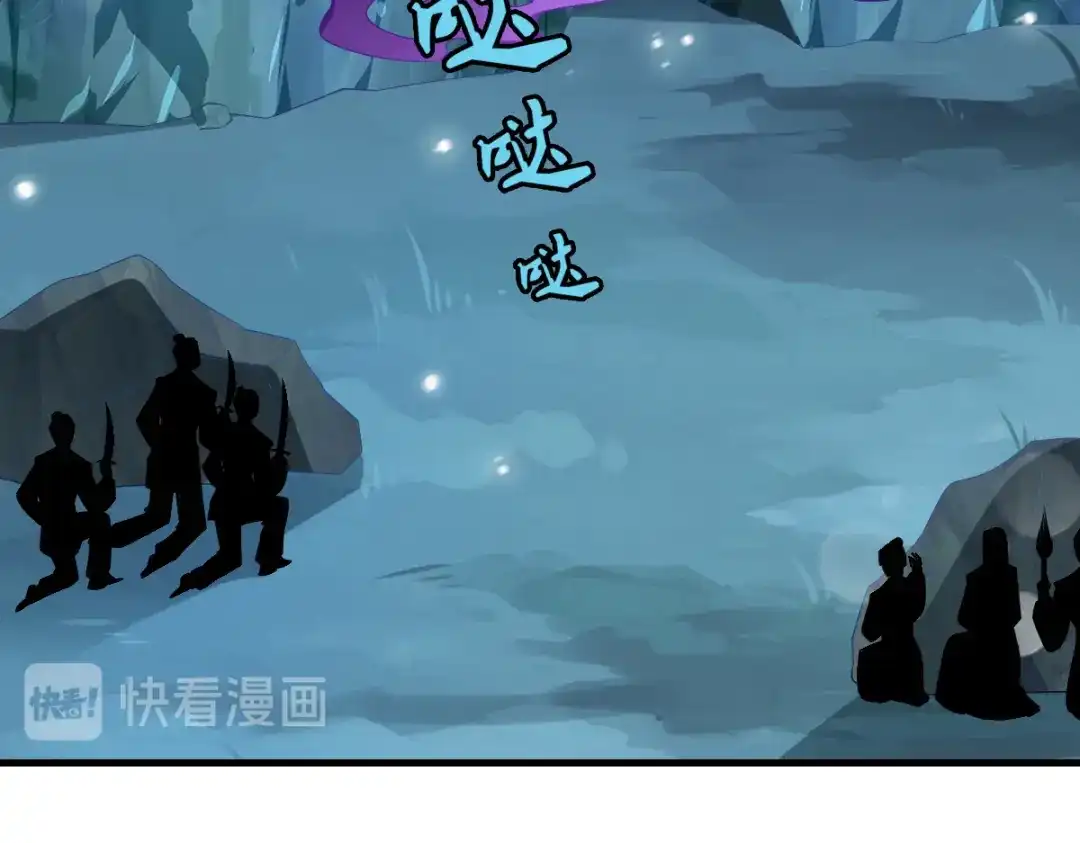 《读心狂妃倾天下》第124话：王爷，我们发财啦！ 第89页