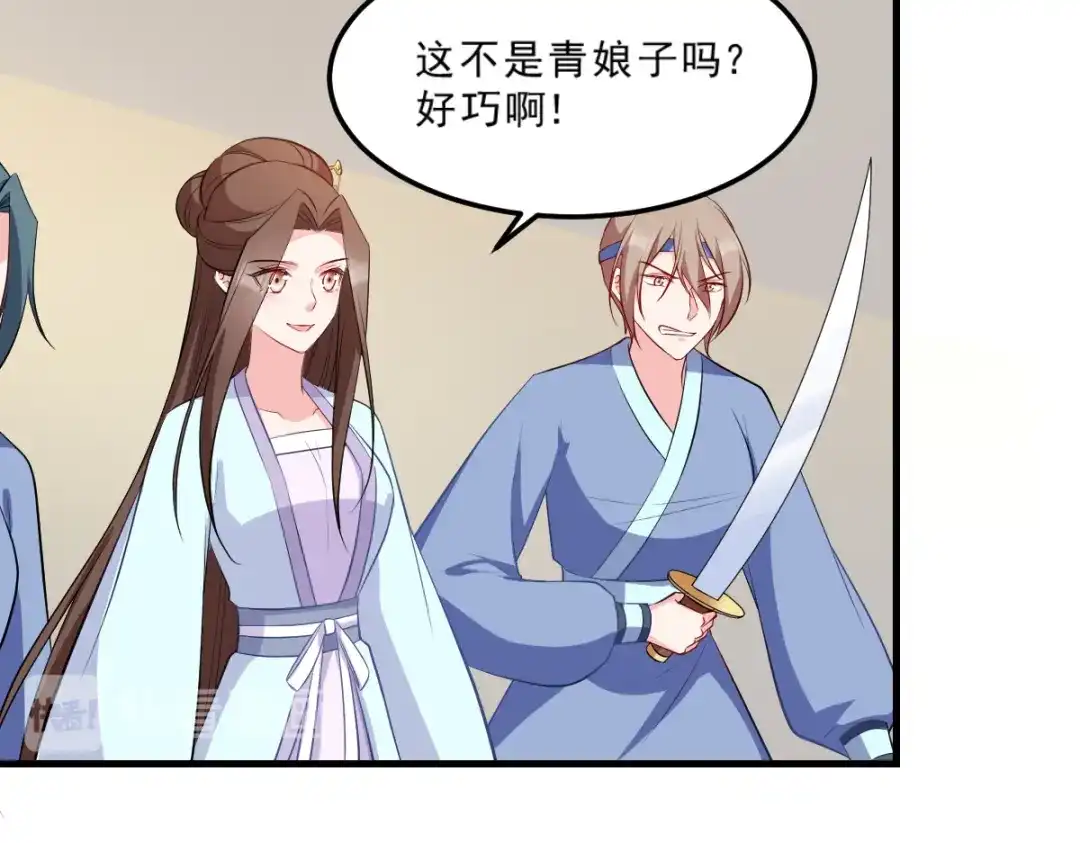 《读心狂妃倾天下》第124话：王爷，我们发财啦！ 第146页