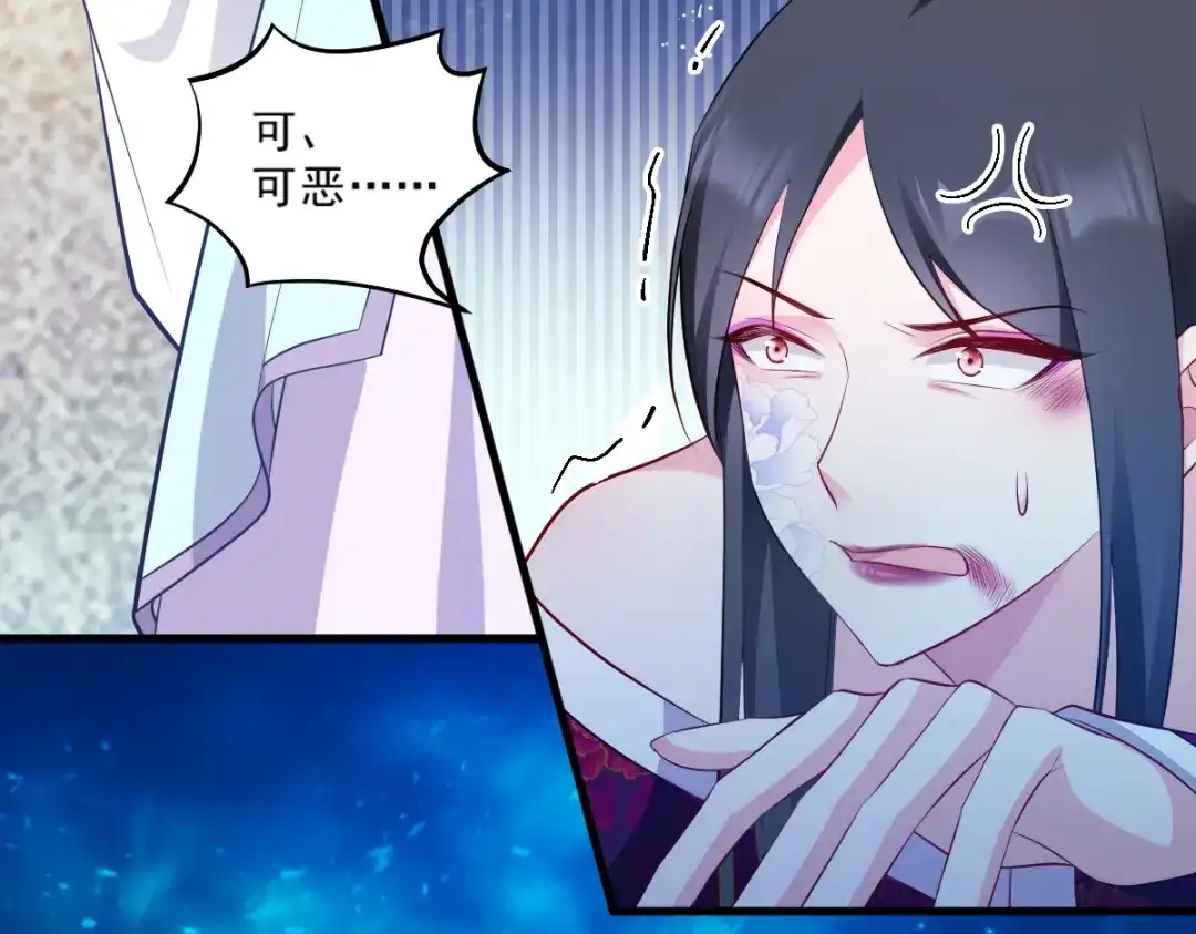 《读心狂妃倾天下》第124话：王爷，我们发财啦！ 第155页