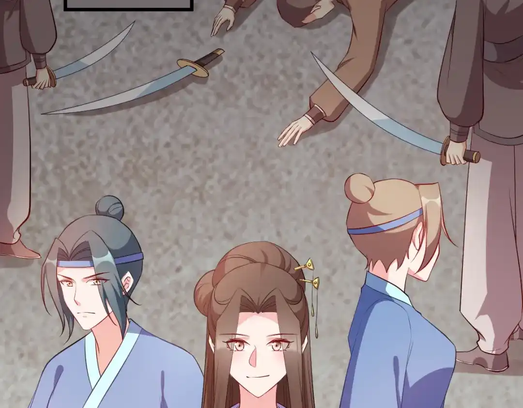《读心狂妃倾天下》第124话：王爷，我们发财啦！ 第152页