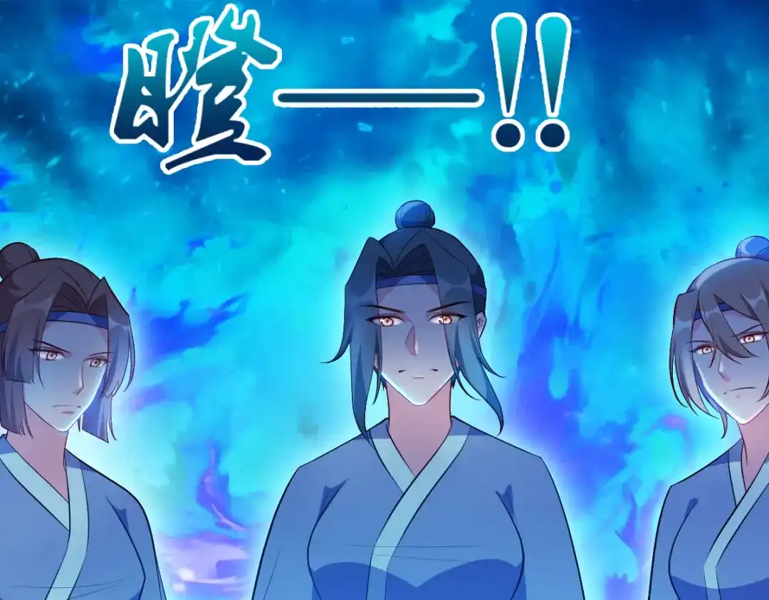 《读心狂妃倾天下》第124话：王爷，我们发财啦！ 第156页