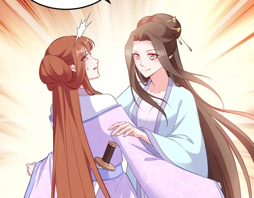 《读心狂妃倾天下》第124话：王爷，我们发财啦！ 第10页