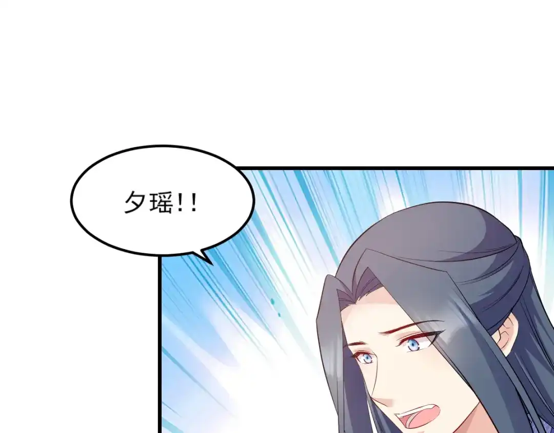 《读心狂妃倾天下》第124话：王爷，我们发财啦！ 第94页