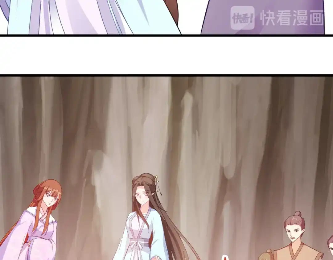 《读心狂妃倾天下》第124话：王爷，我们发财啦！ 第31页