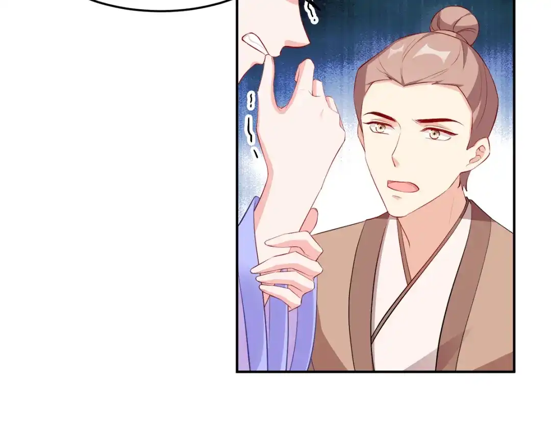 《读心狂妃倾天下》第125话：瑶儿，有你真好 第29页