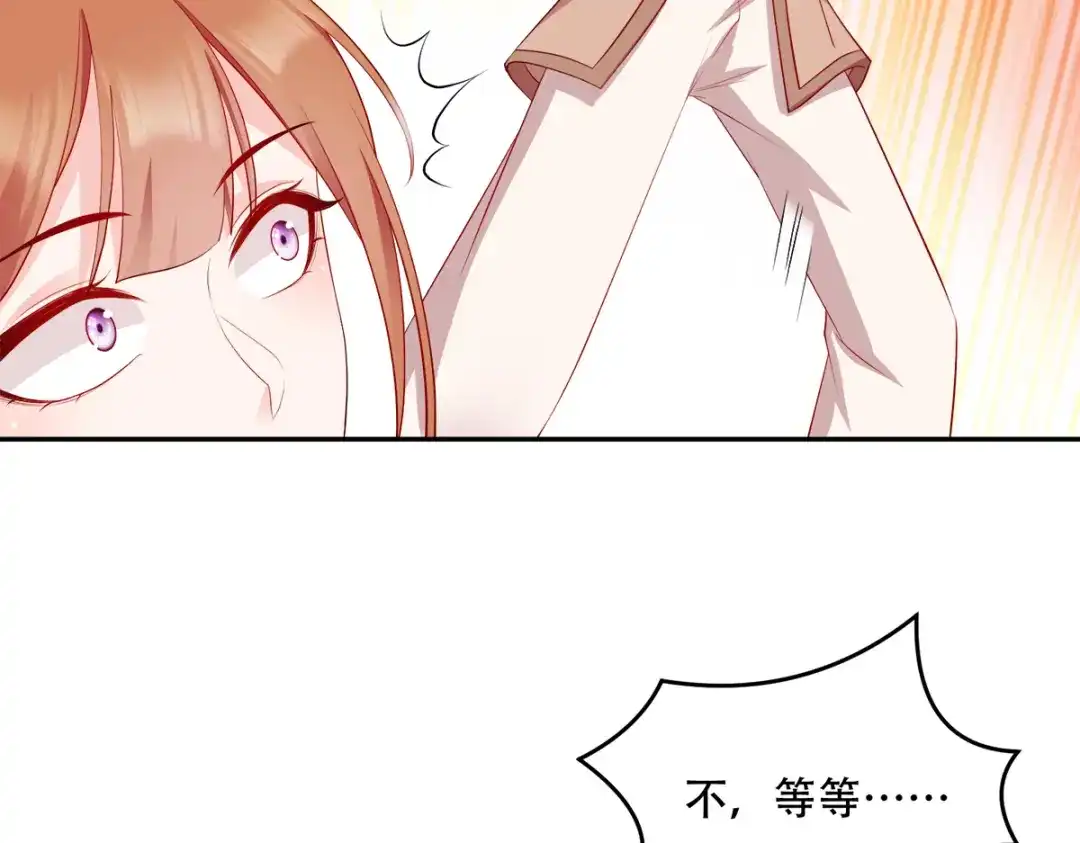 《读心狂妃倾天下》第125话：瑶儿，有你真好 第36页