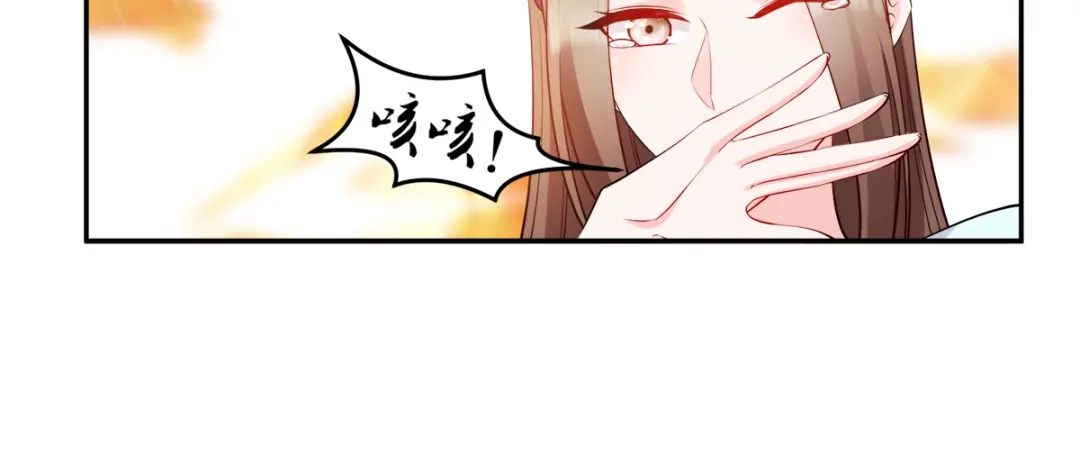 《读心狂妃倾天下》第125话：瑶儿，有你真好 第55页