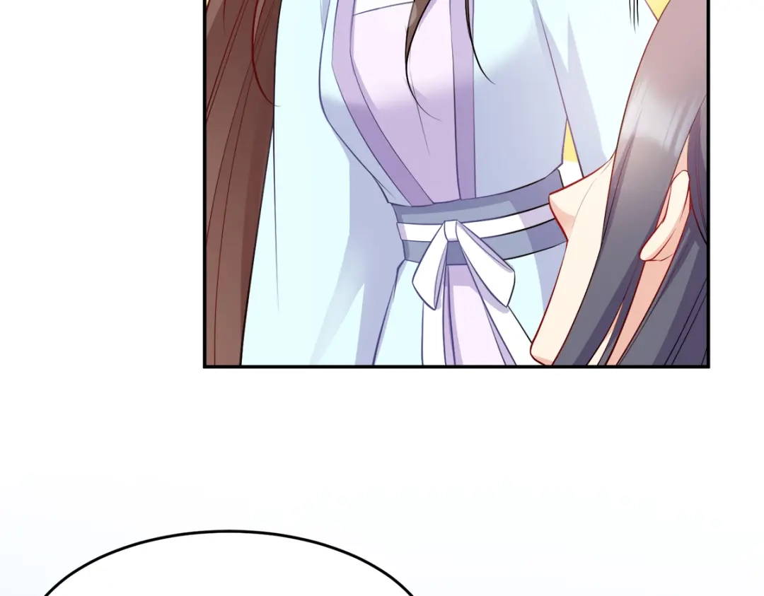 《读心狂妃倾天下》第125话：瑶儿，有你真好 第75页