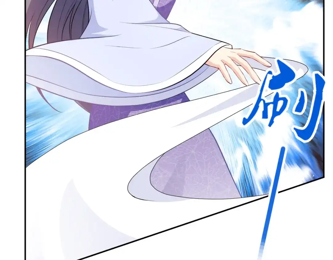 《读心狂妃倾天下》第125话：瑶儿，有你真好 第45页