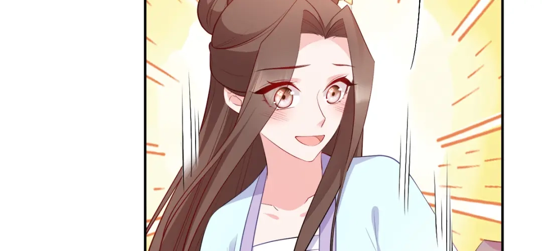 《读心狂妃倾天下》第125话：瑶儿，有你真好 第74页