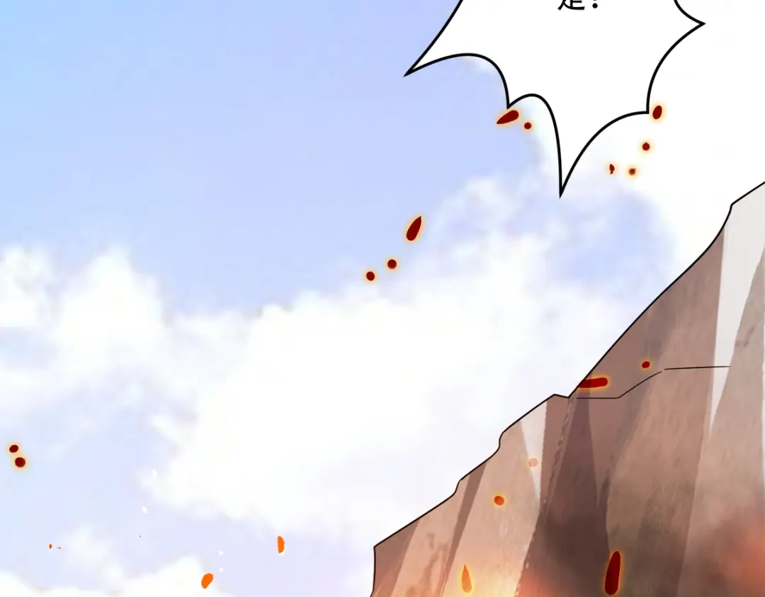 《读心狂妃倾天下》第125话：瑶儿，有你真好 第13页