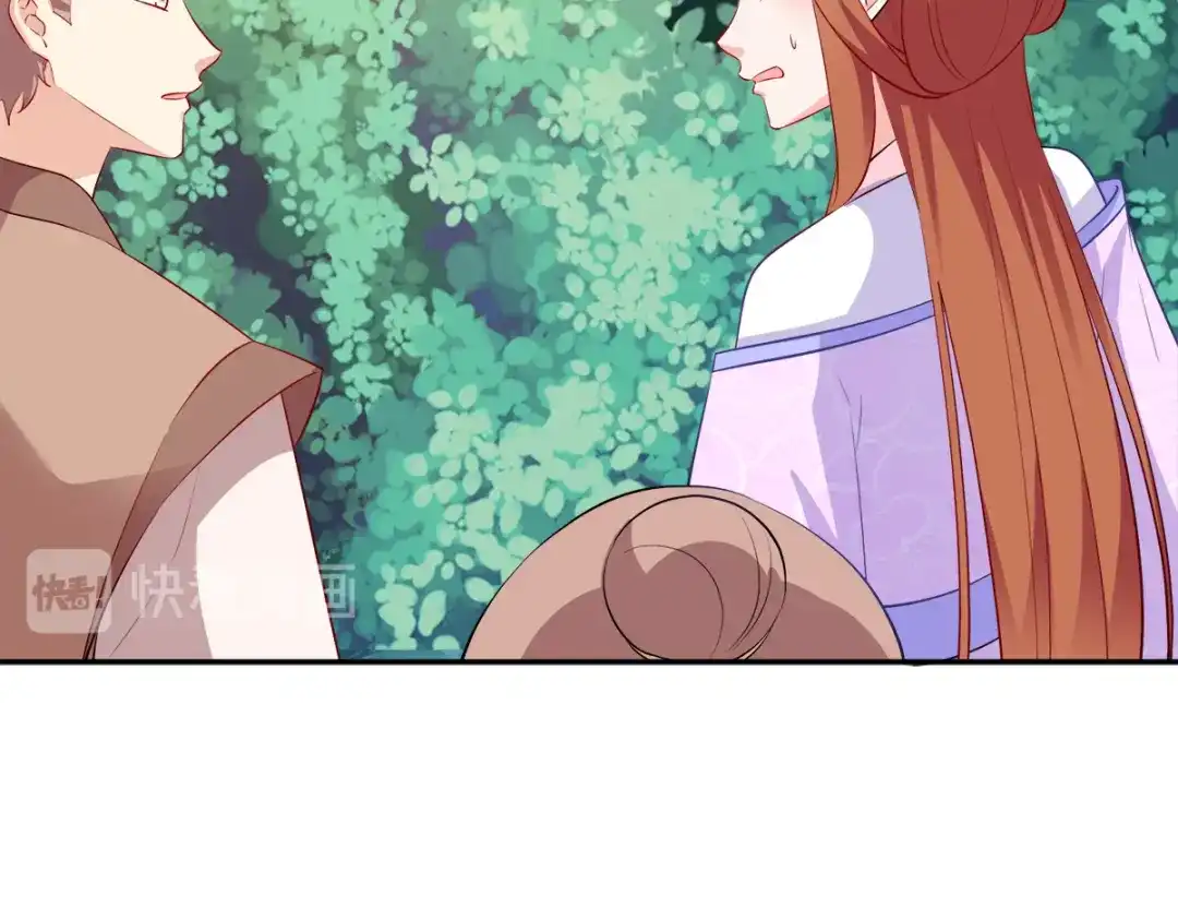 《读心狂妃倾天下》第125话：瑶儿，有你真好 第33页