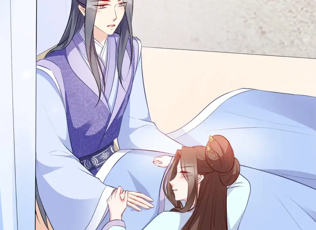 《读心狂妃倾天下》第126话：瑶儿的决定 第86页