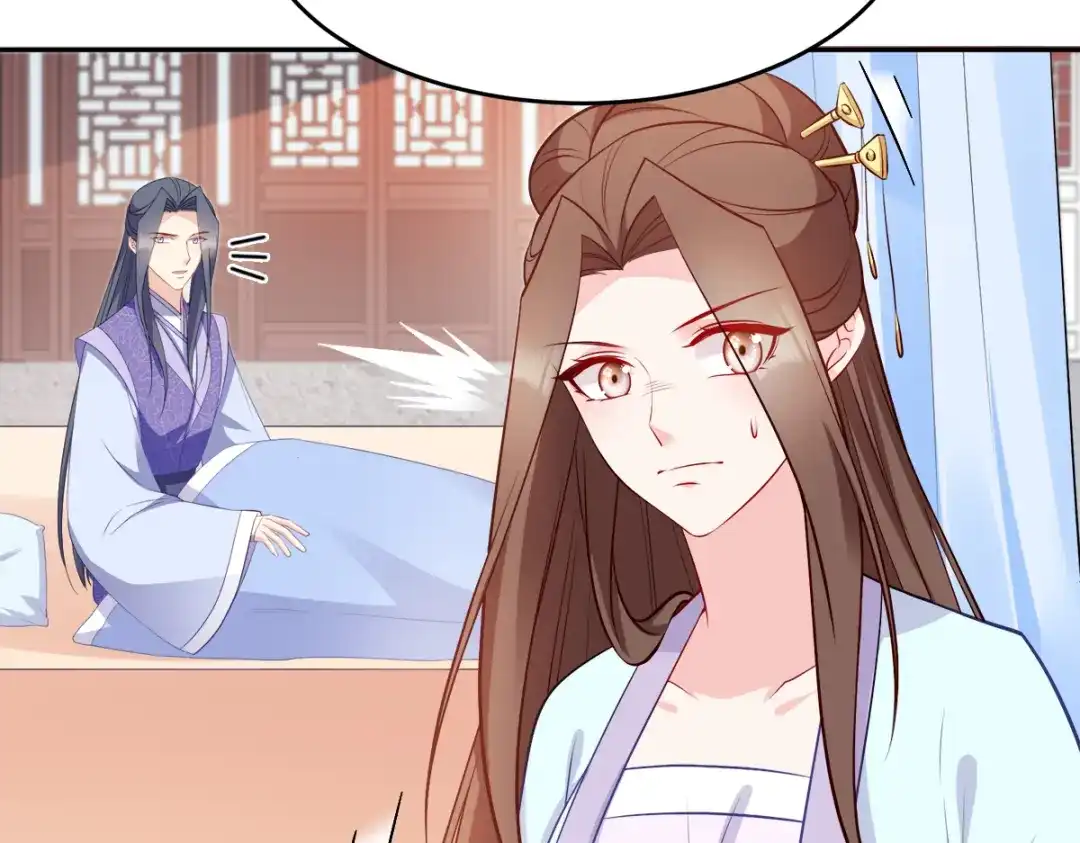 《读心狂妃倾天下》第126话：瑶儿的决定 第58页