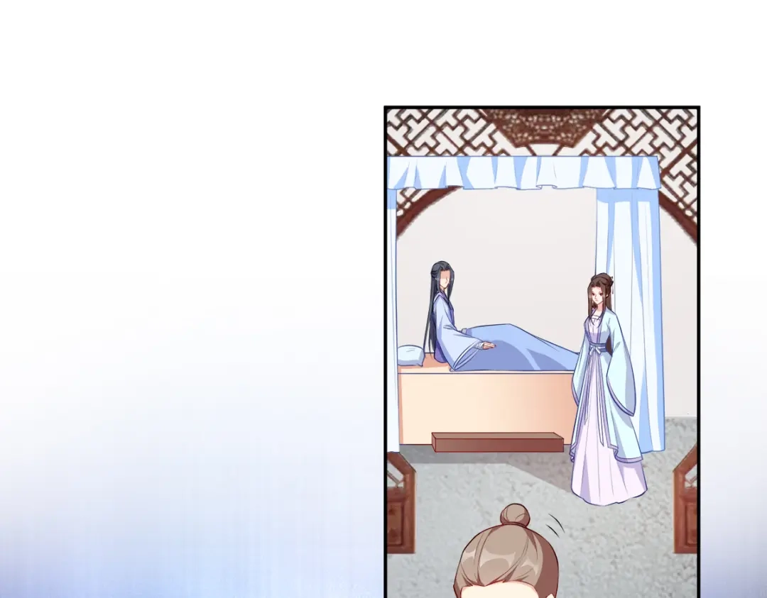 《读心狂妃倾天下》第126话：瑶儿的决定 第17页