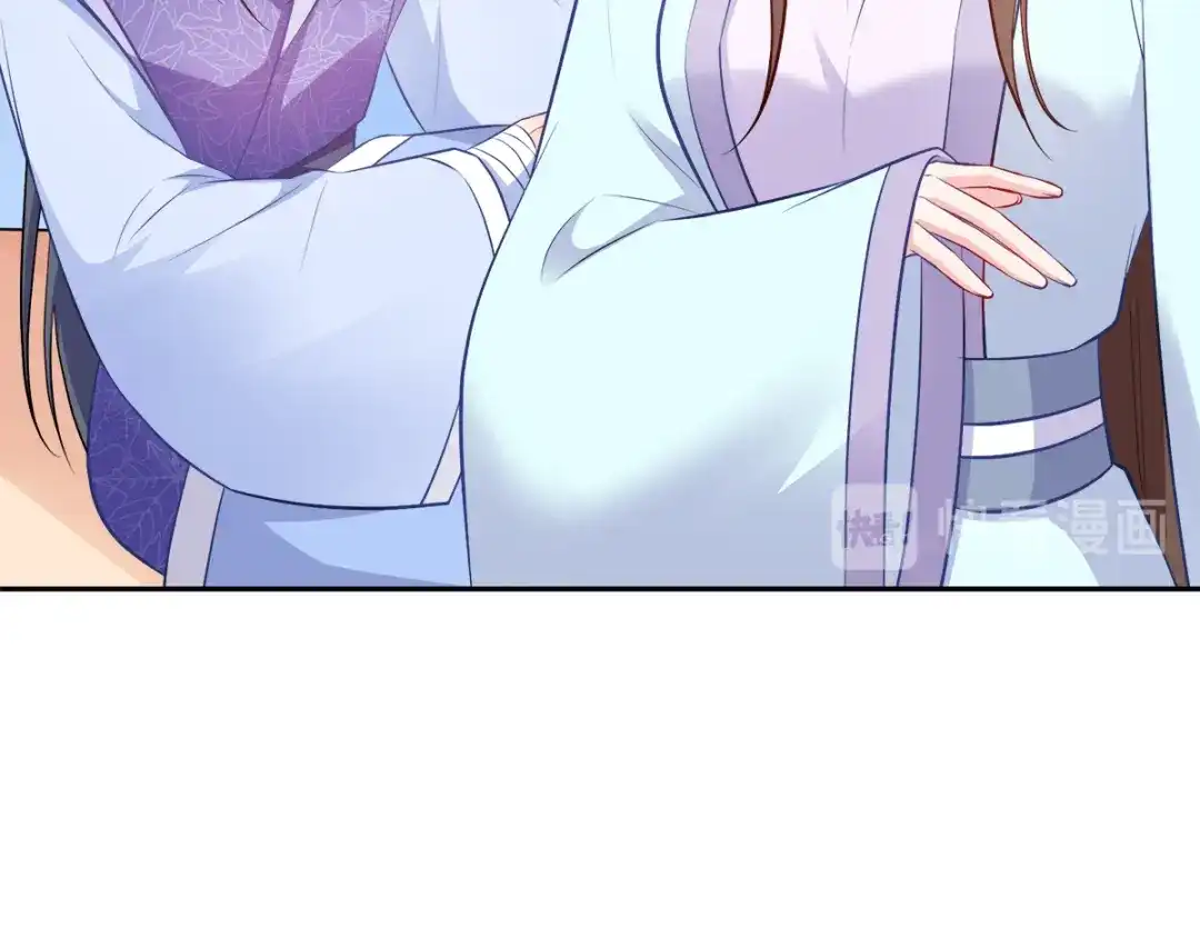 《读心狂妃倾天下》第126话：瑶儿的决定 第8页