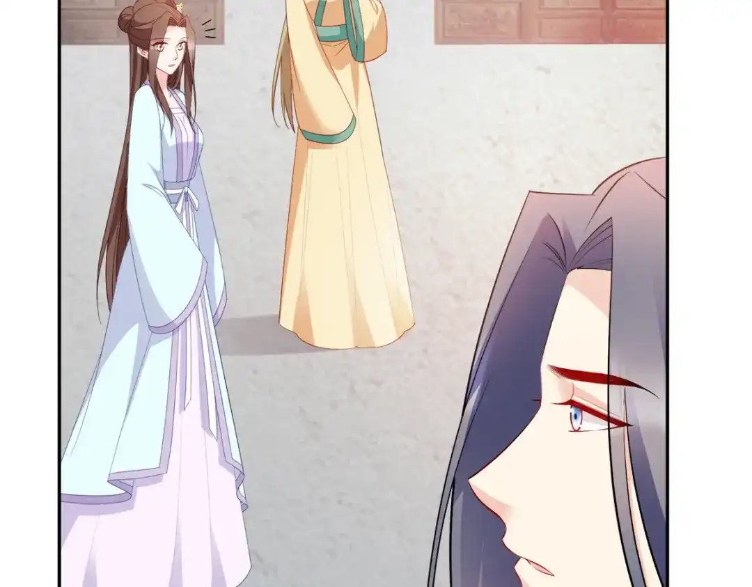 《读心狂妃倾天下》第126话：瑶儿的决定 第55页