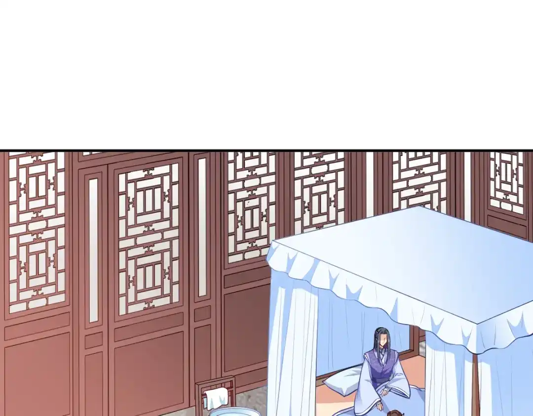 《读心狂妃倾天下》第126话：瑶儿的决定 第5页