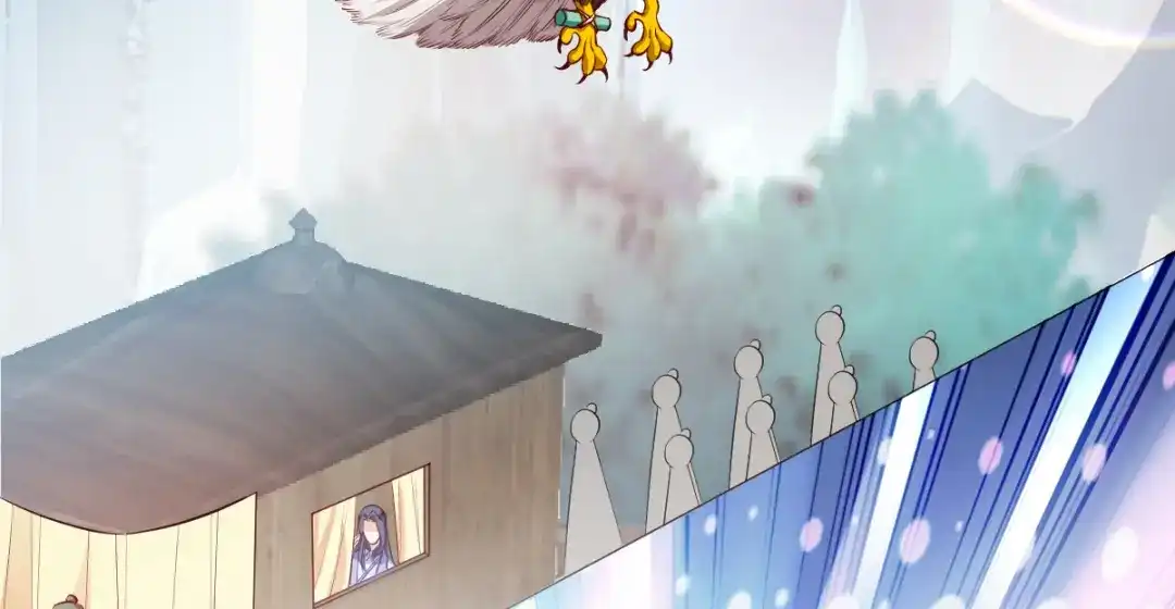 《读心狂妃倾天下》第127话：许你一世安然 第91页