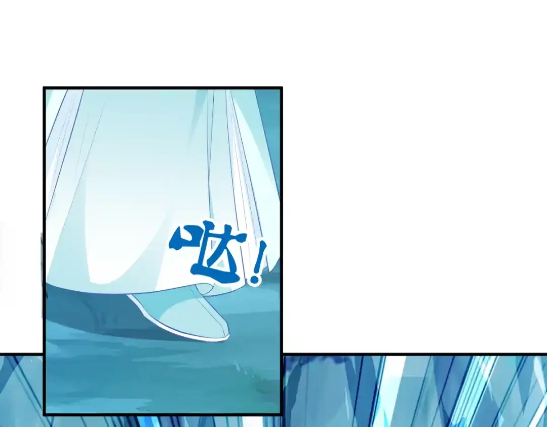 《读心狂妃倾天下》第127话：许你一世安然 第32页