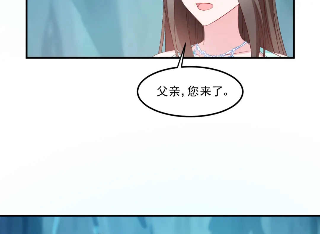 《读心狂妃倾天下》第127话：许你一世安然 第61页